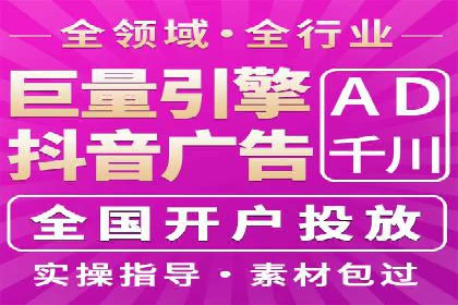 某公司通过今日头条信息流广告实现品牌突破的案例