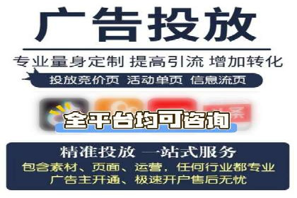 抖音信息流广告的ROI提升方法及成功案例