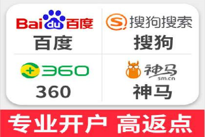 百度SEM竞价推广如何助力中小企业快速崛起